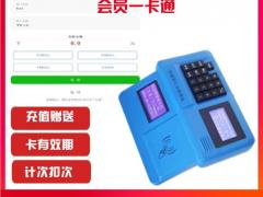 钓鱼场计时收费 鱼塘计时系统文山