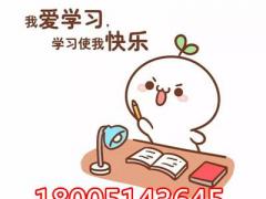 2023年江苏五年制专转本备考注意事项，早看少走弯路！