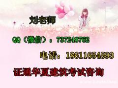 无锡关于安全员机械员测量员报名地点时间咨询