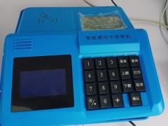 梅州售饭机 补帖月底清零