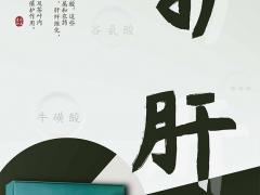 茶益康茶含片清新提神去口气润喉随身清口茶叶含片无糖