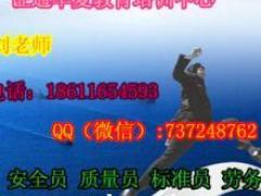 运城能考挖掘机装载机 报名塔吊信号工费用多少