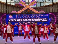 苏州艺术舞蹈培训机构专业少儿街舞兴趣特长培训班推荐