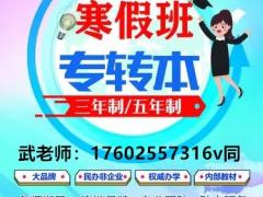 备考江苏五年制专转本要找准切入点才好下手，你掌握了没有？