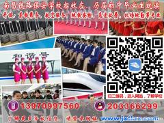 初中毕业怎么办？南昌铁路学校助你成就梦想