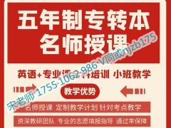 苏州大学应用技术学院市场营销五年制专转本难度变化情况
