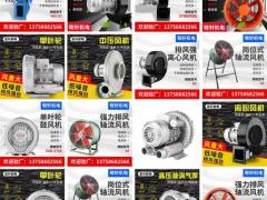 中压风机 锅炉风机 轴流风机