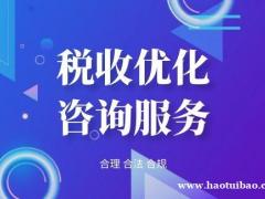 武汉顶越财务咨询公司营业范围：公司注册，代理记账，工商税务