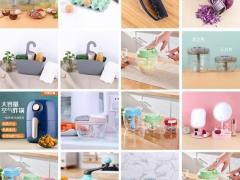 收纳防尘 卫浴整理用具 厨用刀剪具