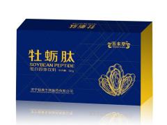 柠檬牡蛎粉代加工厂家山东柠檬牡蛎粉贴牌加工厂oem