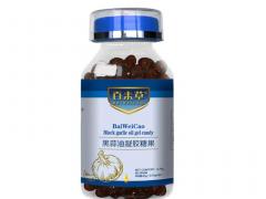 大蒜油凝胶糖果代加工厂家山东 大蒜油贴牌加工厂宇康莱