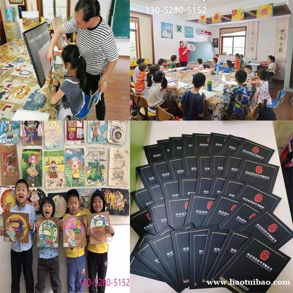 苏州专业美术培训少儿动漫兴趣特长班火热招生中 苏州专业美术培训少儿动漫兴趣特长班火热招生中