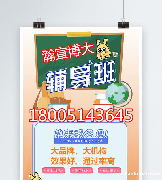 2023年江苏五年制专转本这样备考高分不用愁!考生必看! 2023年江苏五年制专转本这样备考高分不用愁!考生必看!