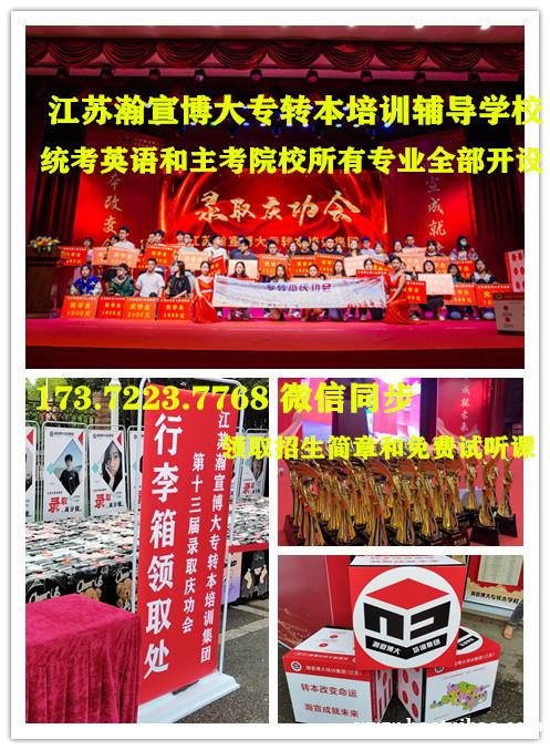 南京扬州盐城南通五年制专转本同样备考,为什么效果却不如别人? 南京扬州盐城南通五年制专转本同样备考,为什么效果却不如别人?