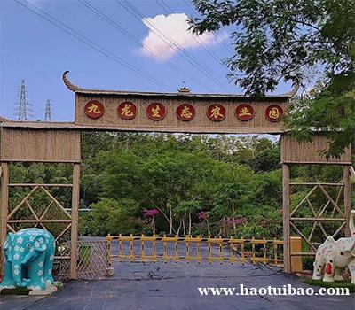 深圳龙岗周边有什么好玩的农家乐?公司团建活动适合吗? 深圳龙岗周边有什么好玩的农家乐?公司团建活动适合吗?