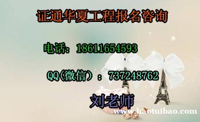 协会施工员质量员测量员和建设厅颁发有什么区别,报名条件枣庄 协会施工员质量员测量员和建设厅颁发有什么区别,报名条件枣庄