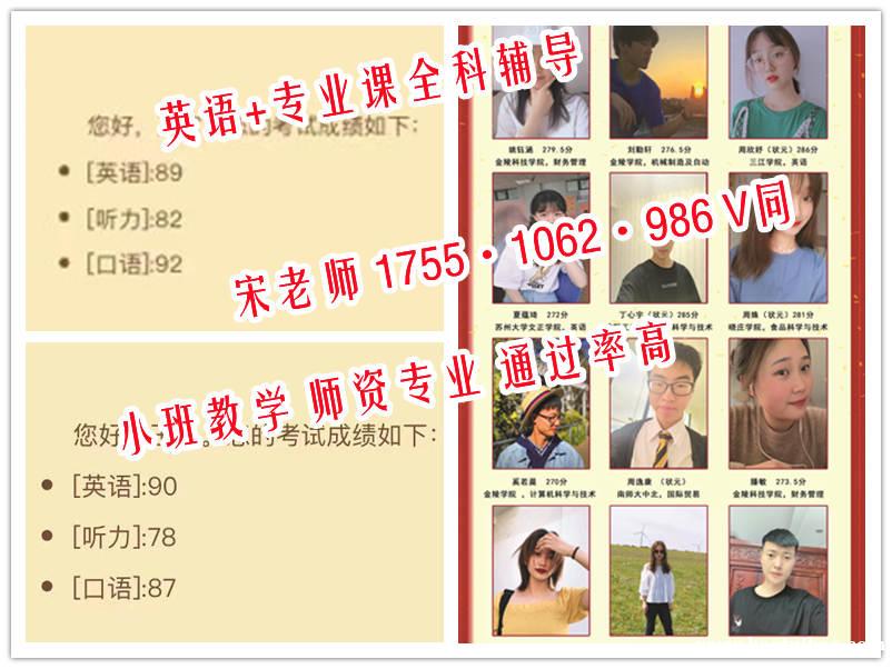 五年制专转本新增南京师范大学泰州学院有哪些专业?难度大吗 五年制专转本新增南京师范大学泰州学院有哪些专业?难度大吗