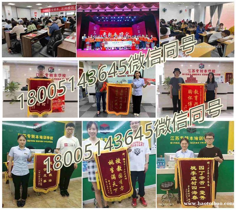 三江学院五年制专转本减招是真的吗?具体招生变化有哪些? 三江学院五年制专转本减招是真的吗?具体招生变化有哪些?