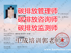 商洛物业经理项目经理物业师垃圾处理建筑八大员清洁环卫报名条件