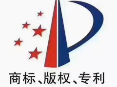 商标专利