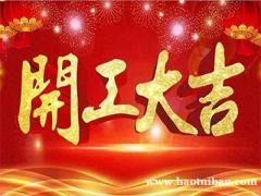 深圳农家乐九龙生态园开始营业公司团建小众分享的好地方