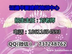 张家口挖掘机装载机塔吊汽车吊叉车报名条件 铲车培训咨询