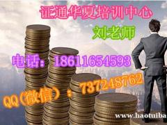 镇江测量工电工焊工除尘工管道工报名考试相关咨询