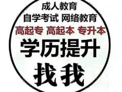 天津理工大学助学自考工业设计专业自考大专毕业快