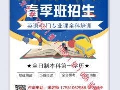 南通理工学院五年制专转本报考无限制的专业通过率高吗