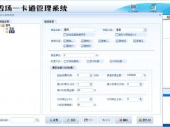 滑雪场租赁计时雪鞋雪具佳木斯滑雪场