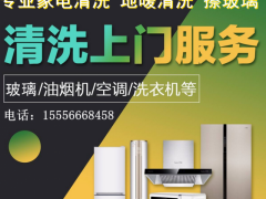 淄博地暖清洗，淄博地暖测漏查漏，淄博地暖打压，淄博暖气清洗