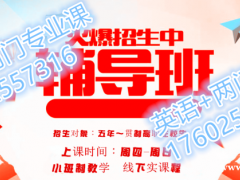 报考五年制专转本选择院校及专业是选冷门还是热门？难点在哪？
