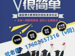 五年制专转本财务管理专业有哪些院校可以选择？通过率高不高？