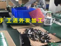 电子元件外发加工  焊接组装