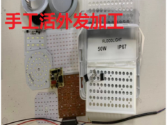 组装电子元件组装点焊手电子配件组装代理加盟组装配件