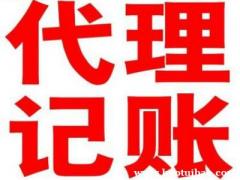 淄博公司变更 包括变更股权、法人、名称、经营范围等