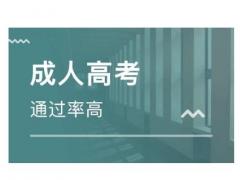 长沙理工大学成人教育招生成考大专本科学历报名简介