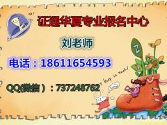 喀什监理员施工员取样员考试方式 近期能报名