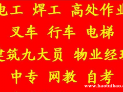 2022年重庆市合川区 证书查询网站 劳务员上岗证考试报名条