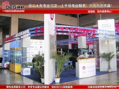 提供2026年成都口腔展展台设计搭建服务