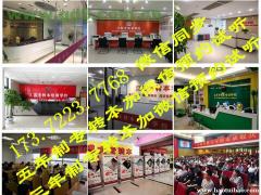 瀚宣博大五年制专转本春季基础班、考前强化冲刺提优班火爆招生中