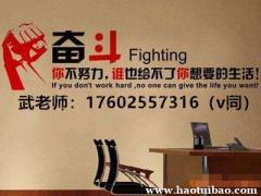 五年制专转本备考就来江苏瀚宣博大，小班教学精准定位有保障！