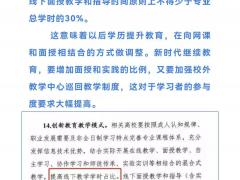 邯郸地区想提升成人学历需要注意什么？