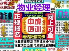 BIM工程师装配式工程师机电工程师电气工程师环保工程师应急管
