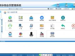 六安游泳馆票务系统 打印门票