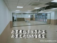百家湖附近舞蹈房镜子安装