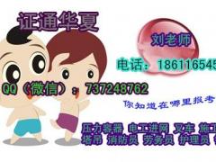 盐城怎么报名施工升降机塔吊叉车信号工龙门吊呢 考试详情