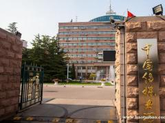 宁夏助学 中国传媒大学自考 本科专业有学位吗