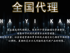 信阳茶益康怎么样