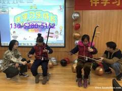 苏州少儿音乐培训机构儿童二胡笛子兴趣特长班好